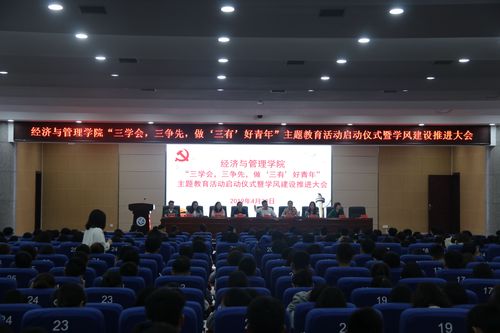 QQ图片20190424153640