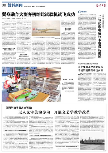 微信图片_20230221232832