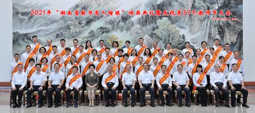 微信图片_20210913163223 微信图片_20210913163223