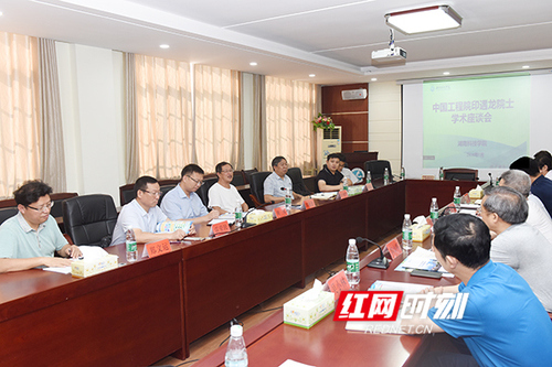 安博站官网登录入口_安博(中国)：中国工程院院士印遇龙来校交流