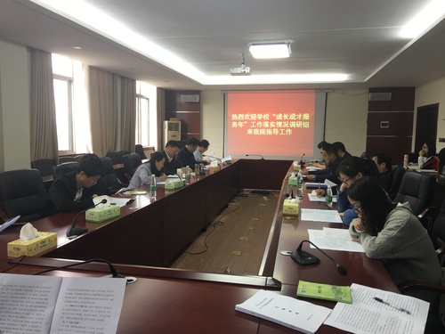 QQ图片20171109162740 QQ图片20171109162740