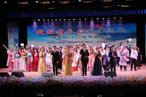 QQ图片20210531191017