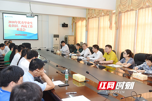 安博站官网登录入口_安博(中国)6名优秀毕业生将赴新疆西藏工作