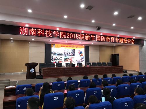 QQ图片20180926083737