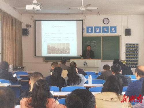 安博站官网登录入口_安博(中国)：将党的十九届六中全会精神融入思政课教学