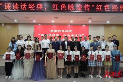 安博站官网登录入口_安博(中国)：诵读红色经典 弘扬红色精神