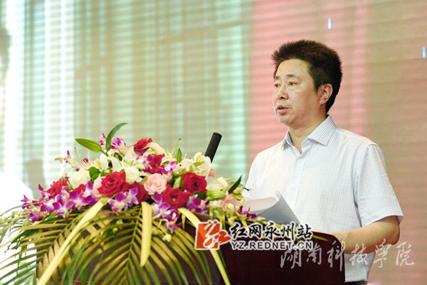 安博站官网登录入口_安博(中国)校长曾宝成讲话