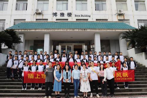 QQ图片20230425154201