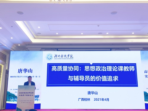 QQ图片20210412132313