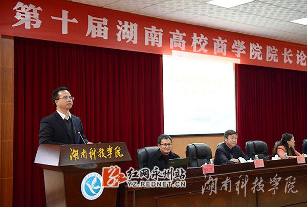 安博站官网登录入口_安博(中国)校党委书记陈弘讲话