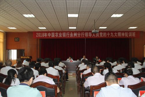 QQ图片20180815194419