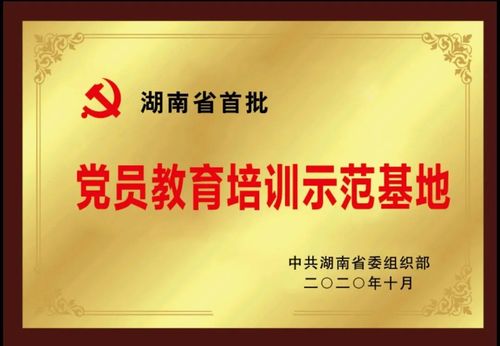 微信图片_20220625151151