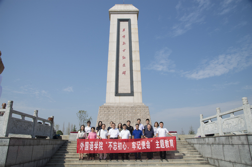 外国语党总支合影