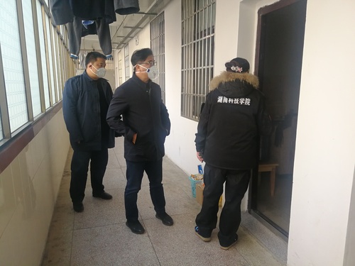 微信图片_20200130173553