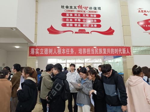 QQ图片20240327102318 QQ图片20240327102318