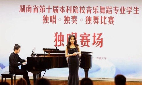 安博站官网登录入口_安博(中国)学子在省“三独”比赛中获一二三等奖9项