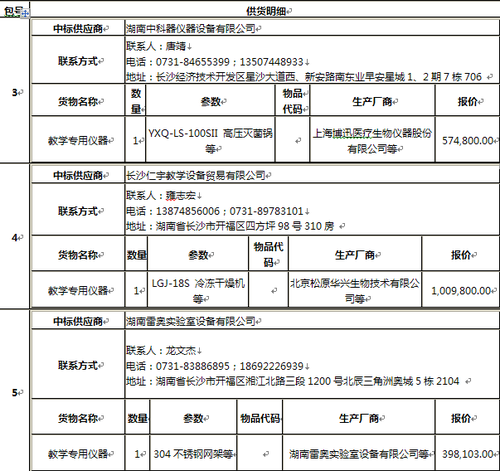 QQ图片20180901192649