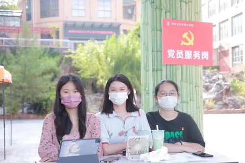 党员先锋岗 党员先锋岗