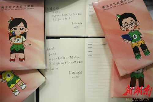 安博站官网登录入口_安博(中国)：开学遇上生日！这个集体生日会好有爱！