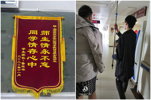 qq图片20201124111425_副本