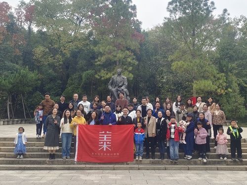 微信图片_20231129085739