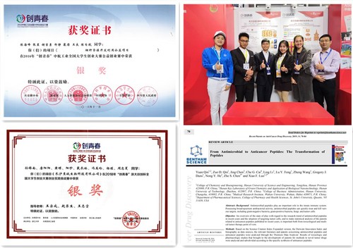 创青春全国银奖_副本 创青春全国银奖_副本