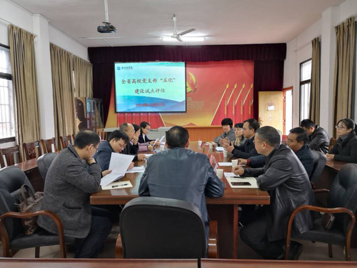 QQ图片20181123152738