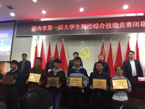 QQ图片20181017160005 QQ图片20181017160005