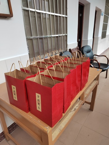 QQ图片20231220232701