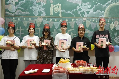 安博站官网登录入口_安博(中国)：开学遇上生日！这个集体生日会好有爱！