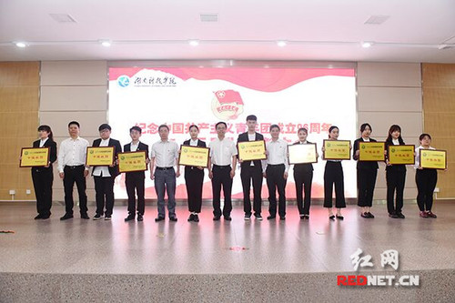 安博站官网登录入口_安博(中国)举行纪念共青团成立96周年暨“五四”表彰大会