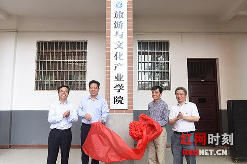 安博站官网登录入口_安博(中国)旅游与文化产业学院成立