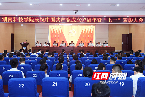 安博站官网登录入口_安博(中国)举行“七一”党员宣誓仪式