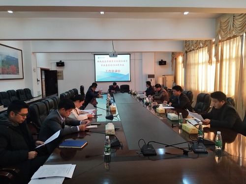 QQ图片20181128185343