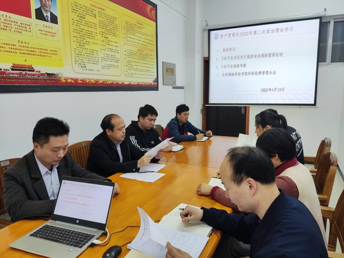 微信图片_20220420091203 微信图片_20220420091203