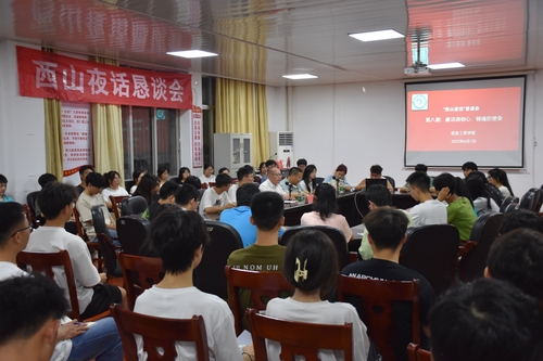 QQ图片20230614092847 QQ图片20230614092847