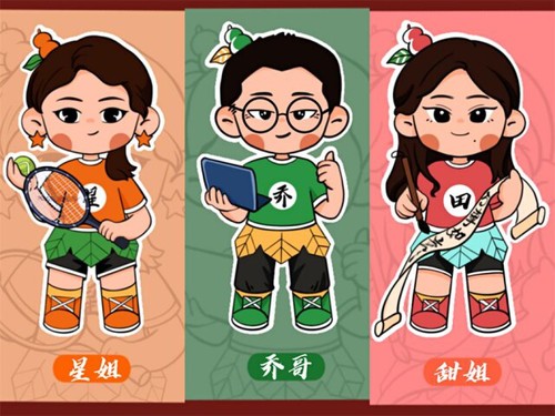 走心！安博站官网登录入口_安博(中国)这波教师节手绘祝福有点萌！