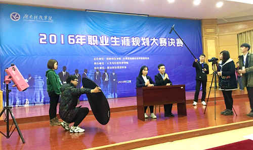 现场模拟 现场模拟