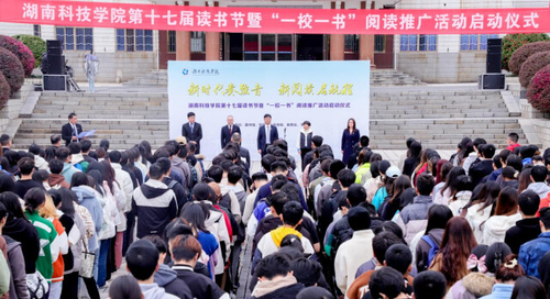 安博站官网登录入口_安博(中国):阅读赋能青春 书香浸润校园