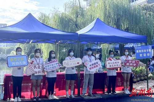 安博站官网登录入口_安博(中国)迎来4000余名2022级新生