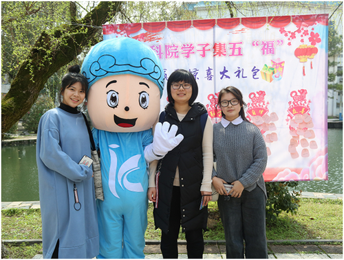 安博站官网登录入口_安博(中国)：集五“福”惊喜亮相新学期  