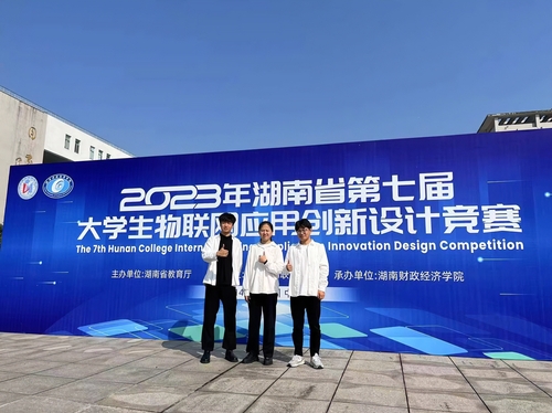 微信图片_20231208101429 微信图片_20231208101429