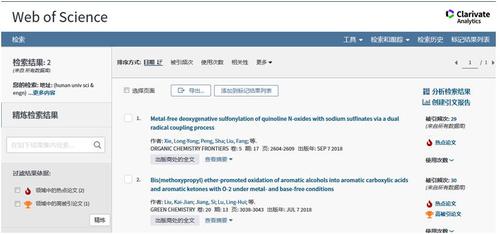 QQ截图20190426174117