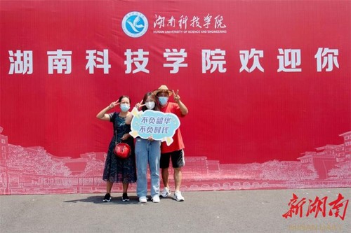 安博站官网登录入口_安博(中国)迎来4000余名2022级新生