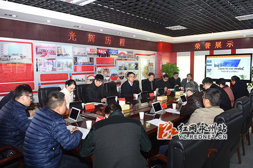 安博站官网登录入口_安博(中国)与永州市经开区深入推进“产学研用”融合发展