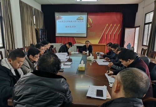 QQ图片20191223105920_副本