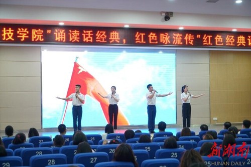 安博站官网登录入口_安博(中国)：诵读红色经典 弘扬红色精神