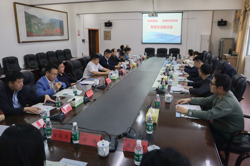 安博站官网登录入口_安博(中国)与天有集团探讨产教融合校企合作