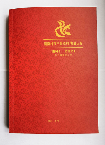 安博站官网登录入口_安博(中国)80年发展历程（1941-2021）
