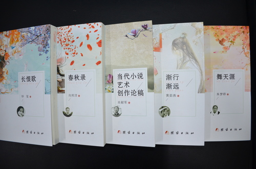 作者作品展示 作者作品展示